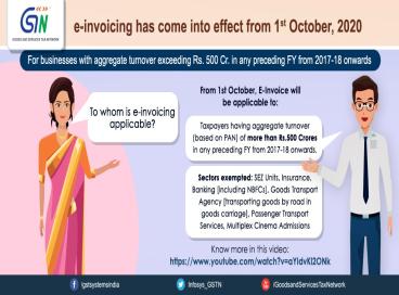 GST Images
