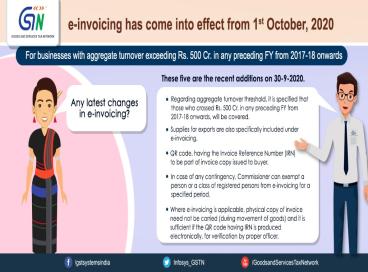GST Images